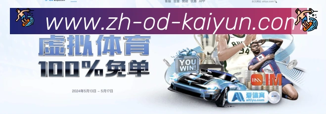开云APP荣誉