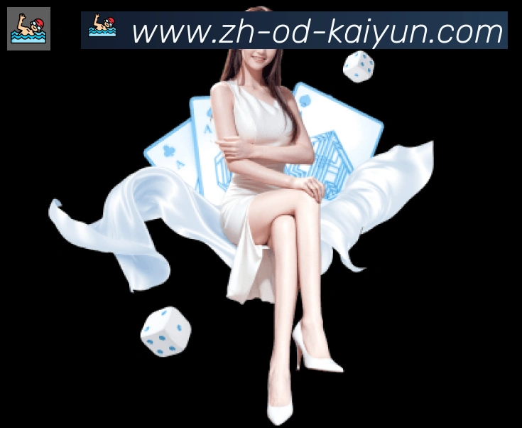 开云APP荣誉